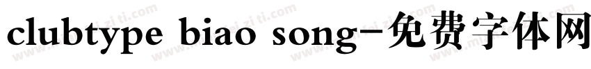 clubtype biao song字体转换